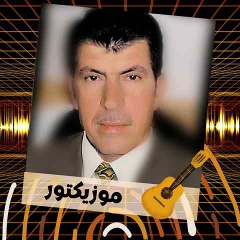 دانلود آهنگ ئەگەر ونبووم (من بالندەی کوچەری نیم)